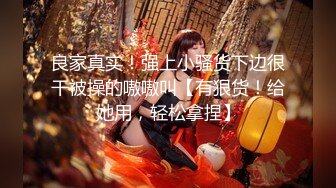 [MP4]知名色影大师王涛御用极品S嫩模『刘钰儿』大尺度私拍流出 丰乳肥臀 唯美露出 娇羞诱惑