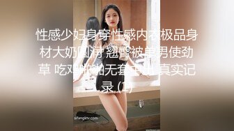 [MP4/ 3.07G]&nbsp;&nbsp;黑丝美腿大眼小姐姐，跳蛋塞进逼里 打赏震动，叮叮叮响个不停，小腿乱蹬，受不了拉炮友干自己