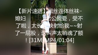 气质美女天太冷网约叫车勾引挑逗司机玩车震皮肤白嫩