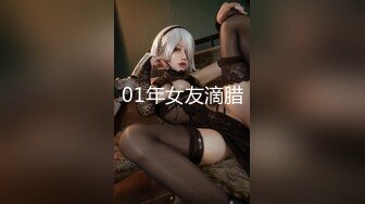 国产AV 精东影业 JDMY031 密友 EP31