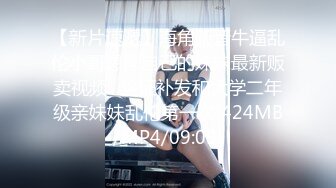 【无码流出】33岁的人妻❤️大橋優子借了高利贷