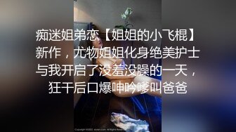 [MP4]美女欠下高额贷款无力偿还 用身体还债换上情趣女仆装让债主啪啪