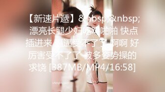 【新片速遞】 商场女厕全景偷拍3位美少妇的极品嫩鲍鱼[388M/MP4/03:35]