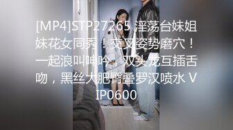 STP30583 新人下海麻花辫小骚货！苗条身材大长腿！开档肉丝炮友操逼，骑乘位爆操骚穴，操完假屌跳蛋自慰