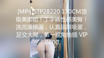 MD-0275无套内射骚逼母亲