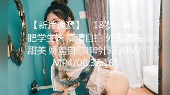 【新速片遞】 澡堂子内部员工偷窥多位洗澡搓背的丰满少妇[463M/MP4/33:06]