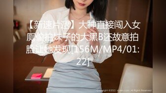 [MP4/ 693M]&nbsp;&nbsp;同学的妹妹好骚，全程露脸给大哥小哥交，亲着小嘴爆草抽插，激情性爱椅风骚上位