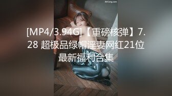 【重金购买OnlyFans福利资源】▶▶OF情侣网红 ღbwcoupleღ 多人调教抖M女主 全网绿帽奴不容错过！〈Vol (4)