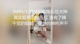 S级极品纹身金发美女勾引一边开车一边自拍的司机