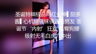 邪恶二人组下药迷翻美女模特换上黑丝轮流爆插她的肥美大鲍鱼 08