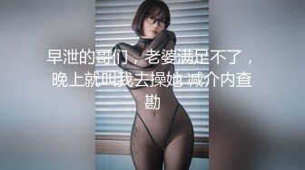 ❤️娇弱嗲音极品清纯嫩妹已经沦为金主【CK学生妹】的圈养小母狗，淫字各种道具玩够了就啪啪，母狗属性拉满