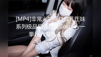 PMFC-006 喵喵 二舅介绍的活泼女大学生 蜜桃影像传媒