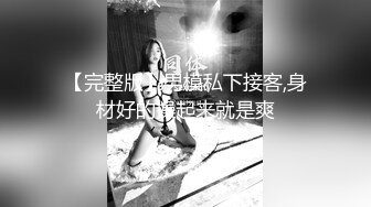 _骨感颜值美少女，白皙皮肤超粉嫩穴，坐在身上炮友扣穴，搞的很想要，干净微毛小骚逼，怼入一顿操