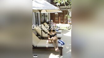 【樱岛扬】反差女学生! 鸳鸯共浴~调教式性爱~无套内射!