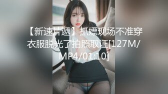 单位女厕偷拍刚刚刮了B毛的美女同事