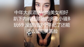 女同事分手找我用肉棒安慰