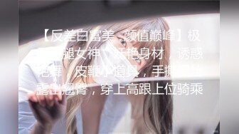 ✿反差小仙女✿清纯反差嫩妹〖樱花小猫〗欠债不还 被金主爸爸调教肉偿 浑身写满淫语 拍照抵押 白嫩酮体让人流口水