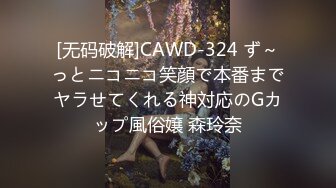 VVVD-161 神乳神尻女同肛交解禁 神BEST