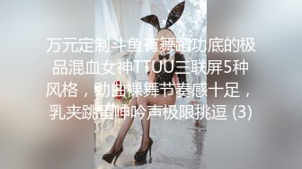 超刺激！半夜和混血儿白富美女神、开车到野外打炮 身材长相堪称极品