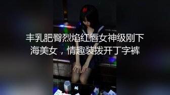 [完整版] 网红Bank与好基友叫双飞