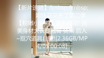 【骚浪??风韵欲女】伢伢? 淫魔弟弟嗅着姐姐内裤精虫上头 奸淫醉酒骚姐 浓密黑深林火力劲肏 无套内射滚烫蜜道[MP4/437MB]