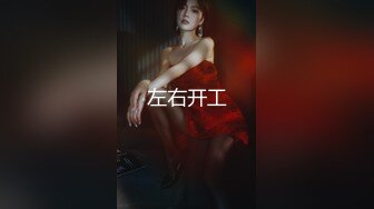 炮打骚女