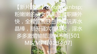 [MP4/ 597M] 小情侣酒店开房，气质眼镜小女友，临走前再干一炮，撩起衣服猛吸奶