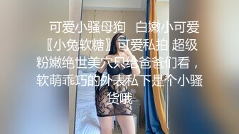 娱乐城女厕穿呢大衣运动裤,姿色美妇,不停蠕动.的圆形唇肉真心诱人