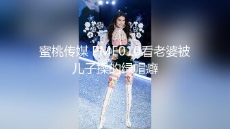 -蜜桃传媒-家庭医师的诱惑 插入肉体的特殊『性』治疗 蜜桃女神乔安