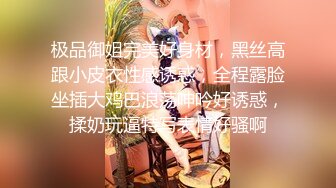 极品校花女神】黑夜色色 5.26长腿丝袜控女神 从扣穴到爱上各种玩具 解锁潮吹喷水 调教自己成淫物