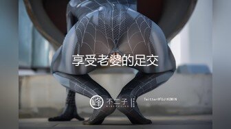 Al—宋铁 喜爱被舔逼的骚货