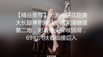 《百度云泄密》周末和美女同事背着她老公偷情遭曝光