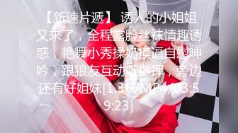 ：❤️网红女神❤️潮喷淫娃〖小水水〗穿开裆丝袜的眼镜娘求操 丰乳翘臀极品身材 给骚逼干的淫水泛滥哭腔呻吟