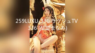 顶级女神高端性爱，推特172九头身无敌大长腿【LuckyQL777】超淫现场，猫女仆SVIP专属32分钟高清完整版