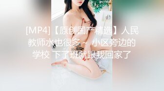 极品网红推特尤物御姐 kitty 露脸女神反差啪啪私拍~极品颜值顶级身材白皙巨乳肥臀有钱人玩物 精力