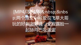 [MP4/ 2G] 约会白衣黑裙御姐 这柔柔苗条风情看的心动啊 抱着坐在腿上不停亲吻挑逗 滋味真是爽