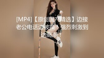 [MP4/ 727M] 女人爱装纯做身体的小少妇架不住骚女技师忽悠玩起了双飞，交大鸡巴舔乳头被小哥大力爆草