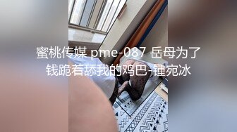 国产AV 果冻传媒 金钱的诱惑 可恶的男友竟容许女友在自己面前被男人插入内射