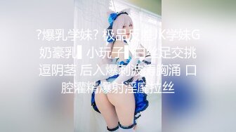 ?爆乳学妹? 极品反差JK学妹G奶豪乳▌小玩子▌白丝足交挑逗阴茎 后入爆刺波涛胸涌 口腔灌精爆射淫靡拉丝