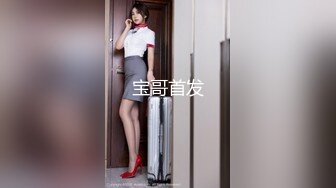 【全網首發】⚡⚡極品翹臀長腿網絡女神【優優】最新定制亂倫，黑絲包臀長裙淫語脫光勾引兒子 碎花旗袍被金主無套爆肏顏射，擼點超高～稀缺資源值得收藏 (2)