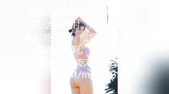 [2DF2]过年福利-大奶嫩模丽丽双人打屁股情景剧 后妈与女儿的故事 全裸大尺度 屁股打红了 对白搞笑 [MP4/107MB][BT种子]