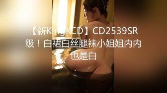 专业操老外【东北探花】极品俄罗斯网红黑丝美女 没想到竟遇到罕见的名逼美穴 太漂亮了 忍不住操不停