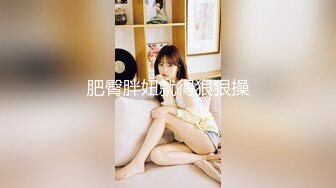 小区肉丝袜少妇