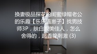 eyan-144part1高挑爆乳甜美少妇