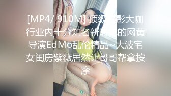 【颜值网红主播★咿一】身材超棒全身抹上精油，超挺巨乳抖动肥臀，一线天馒头逼特写