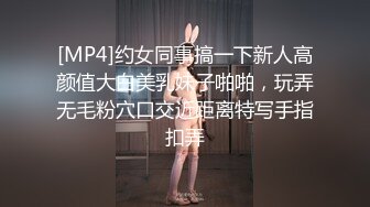 《高能预警重磅》网红几十万粉身材颜值巅峰比女人还女人极品T【赵汝珍】私拍，各种紫薇啪啪白瞎这身材和颜值了 (7)