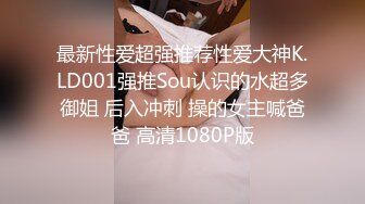 STP23712 圣诞麋鹿装 日入过万【泡泡咕】极品小仙女 超嗲娃娃音 大哥们纷纷打赏 粉嫩诱惑 这胴体谁扛得住