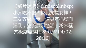 ★☆《极品反差婊☀️私拍》★☆万人求档OnlyFans上流高颜气质女神【奥义】不雅私拍第二部☀️金主们的精盆泄欲器3P视觉盛宴