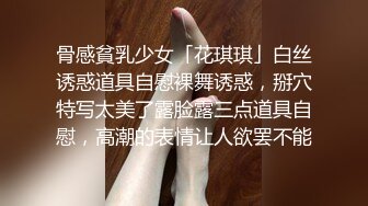 性感妖娆美少妇酒店3P丝网露脸