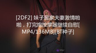 为了讨好女记者,球场上强悍的直男篮球队长居然喜欢被插(下) 